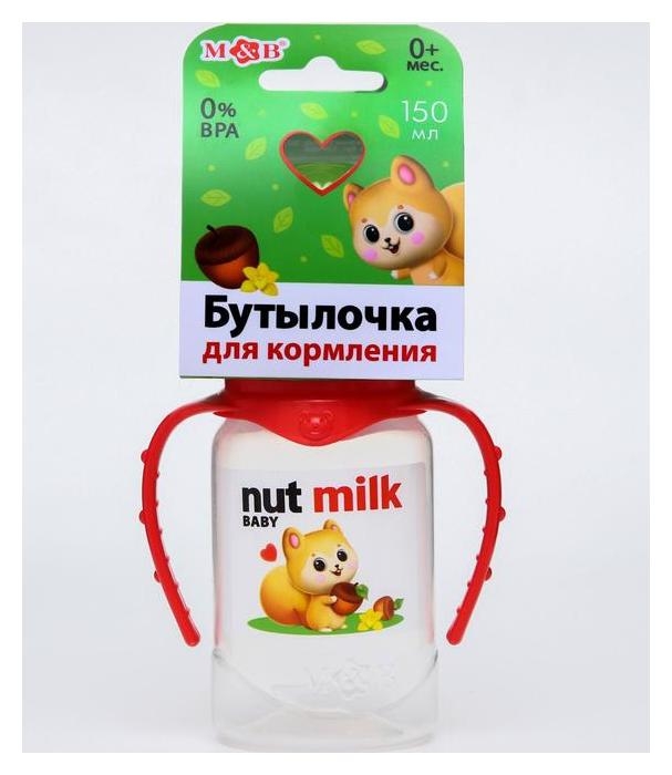 Бутылочки для кормления  Белорис Бутылочка для кормления Nut Milk, 150 мл цилиндр, с ручками