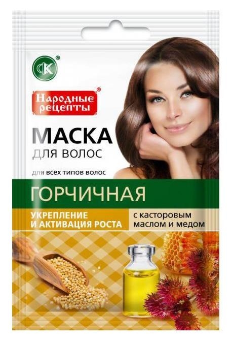 Горчичная маска для волос с касторовым маслом и медом Укрепление и активация роста