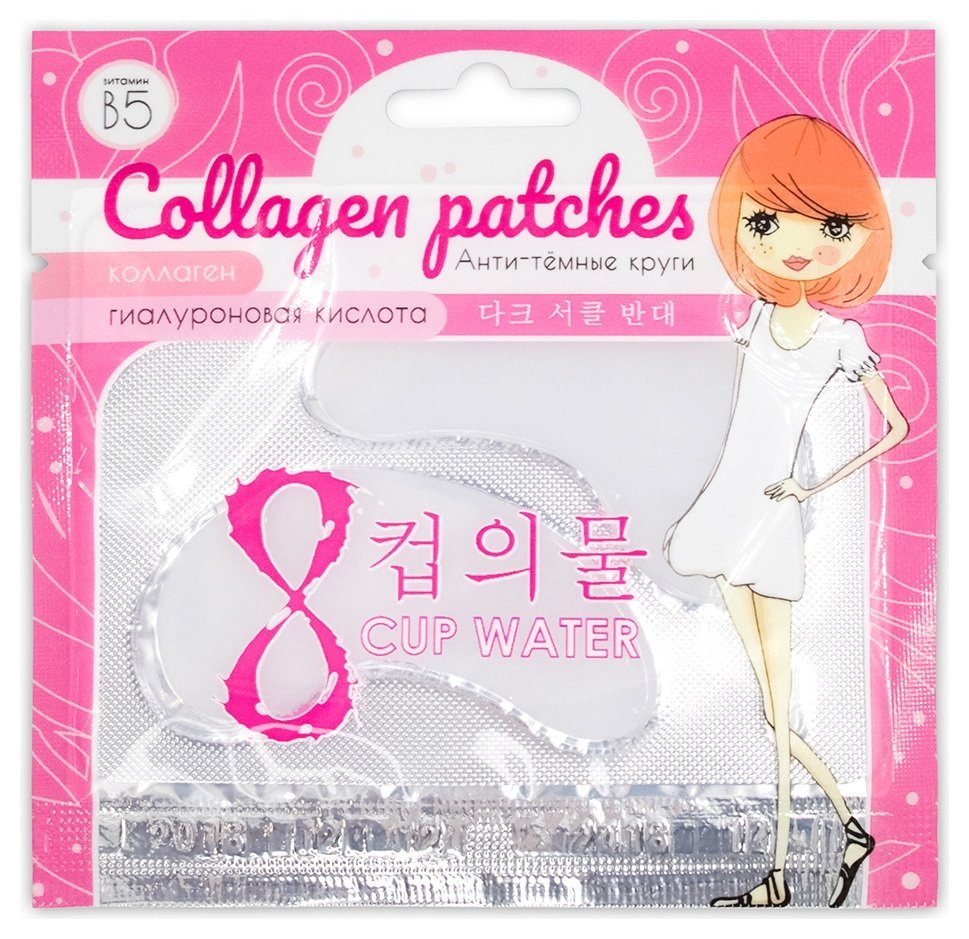 Патчи для глаз Антитемные круги Collagen Patches