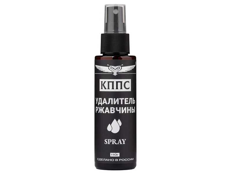 Удалитель ржавчины КППС Spray 110g УТ003265048