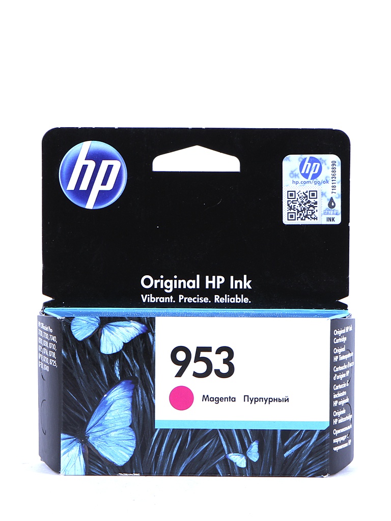 Картридж HP 953 F6U13AE Magenta