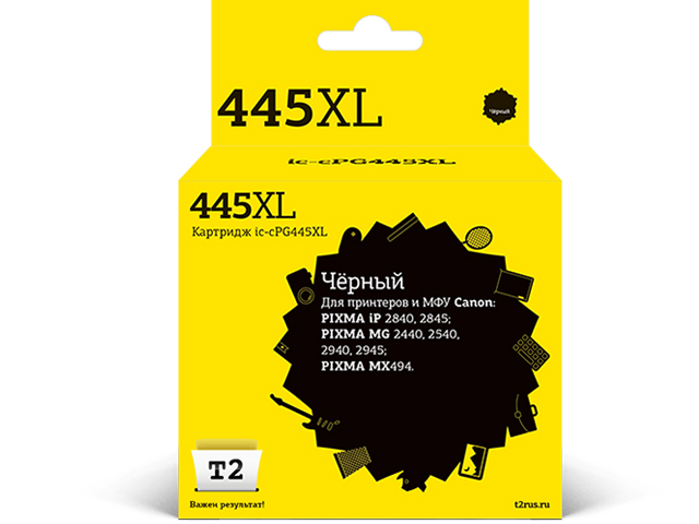 Картридж T2 IC-CPG445XL Black для Canon PIXMA iP2840/2845/MG2440/2540/2940/2945/MX494