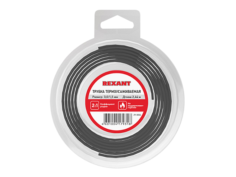 Термоусаживаемая трубка Rexant 3/1.5mm 2.44m 29-0006