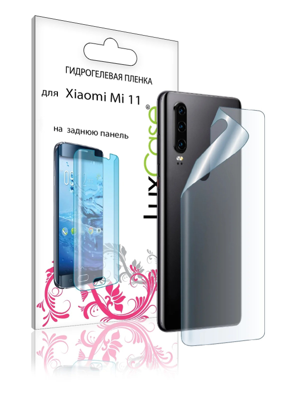 Гидрогелевая пленка LuxCase для Xiaomi Mi 11 Back 0.14mm Transparent 86035