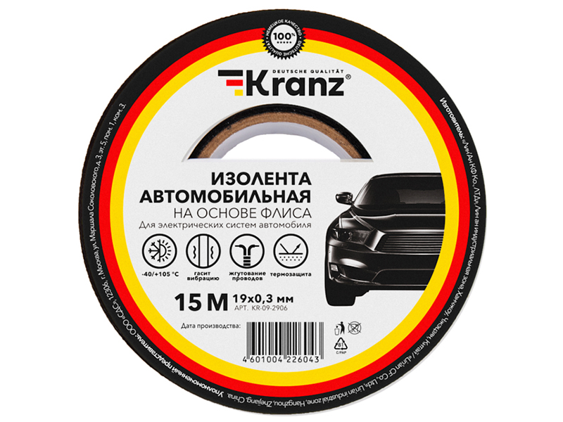 Изолента Kranz 19mm x 15m KR-09-2906