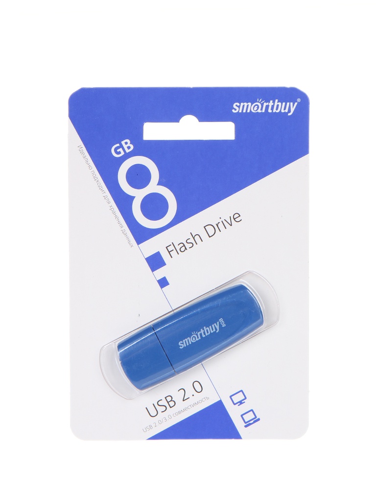 USB Flash Drive 8Gb - SmartBuy Scout Blue SB008GB2SCB