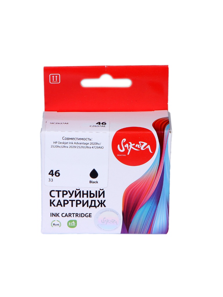 Картридж Sakura SICZ637AE (схожий с HP CZ637AE) №46 Black для HP Deskjet Ink Advantage 2020hc/2520hc/Ultra 2029/2529/Ultra 4729AIO