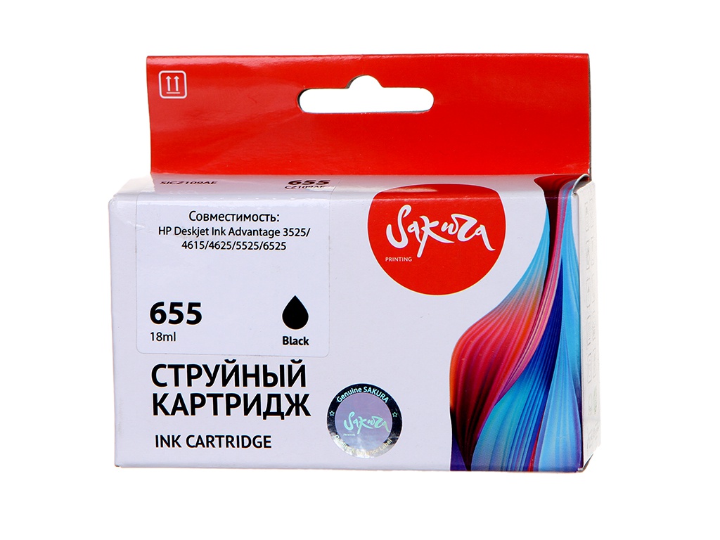 Картридж Sakura SICZ109AE (схожий с HP CZ109AE) №655 Black для HP Deskjet Ink Advantage 3525/4615/4625/5525/6525