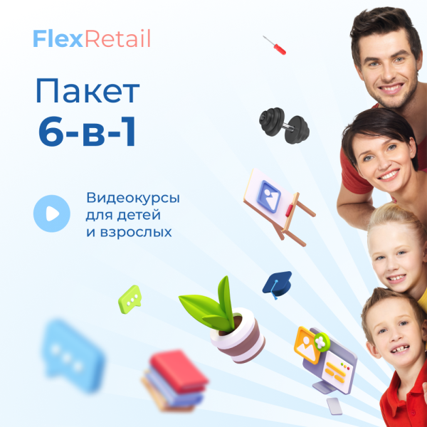   МегаФон Сертификат Flex Retail 6в1