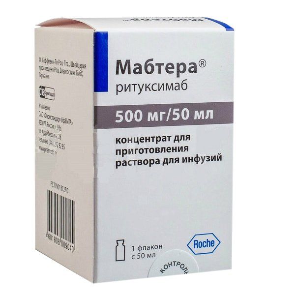 Мабтера концентрат для приг. раствора для инфузий 500мг/50мл 50мл