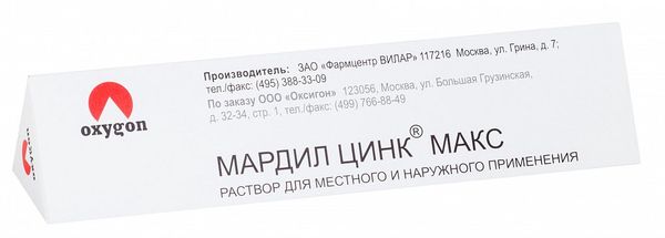 Дерматология Мардил цинк макс раствор для местн. и наружн. прим. комплект 1шт