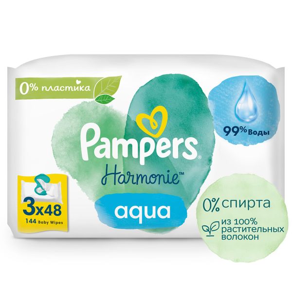  Салфетки влажные детские Harmonie Aqua Pampers/Памперс 48шт 3уп