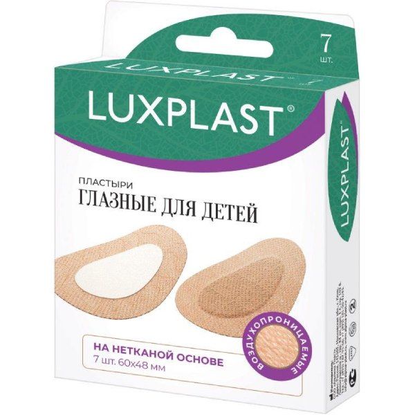 Перевязочные материалы  ЗдравСити Пластырь медицинский глазной на нетканой основе для детей Luxplast/Люкспласт 6см х 4,8см 7 шт.