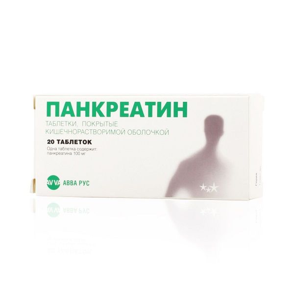 Панкреатин таблетки кишечнорастворимые п/о 100мг 20шт