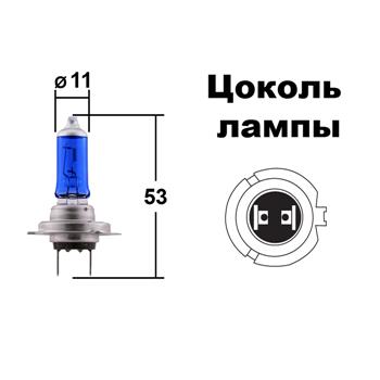 Головной свет Лампа головного света (DiamondVision) H7 12V 55W 5000K Блистер 1 шт.