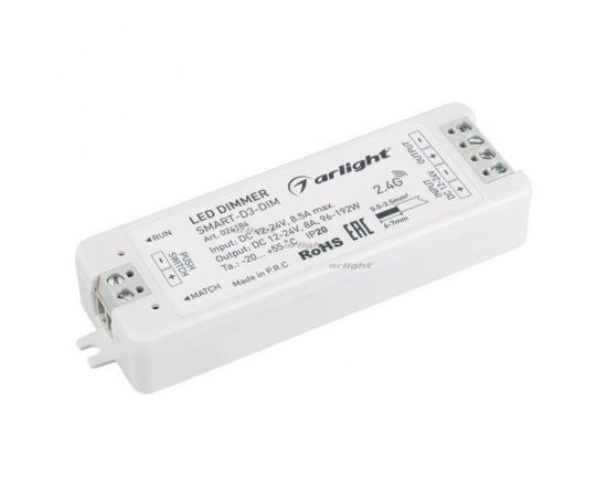 Диммер SMART-D3-DIM (12-24V, 8A, 2.4G)