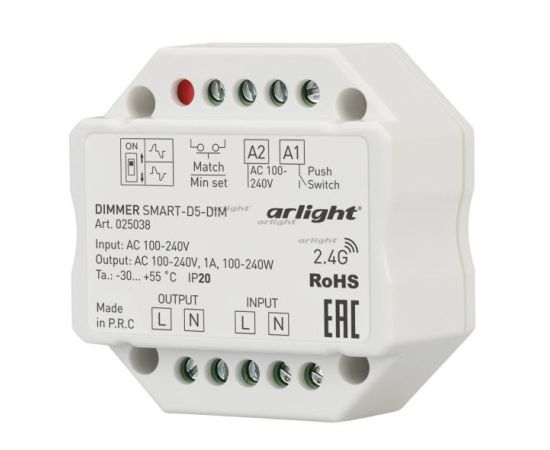 Диммер SMART-D5-DIM (100-240V, 1A, TRIAC, 2.4G)