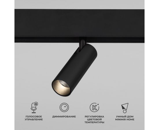 Трековый светильник магнитный Elektrostandard Slim Magnetic