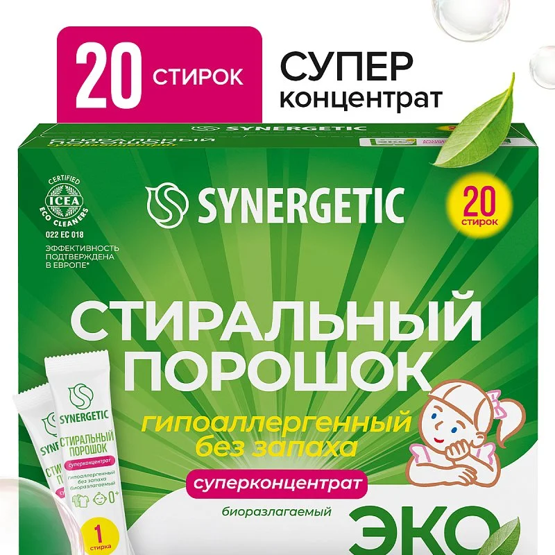 Стиральные порошки Стиральный порошок в стиках SYNERGETIC, 20 стирок