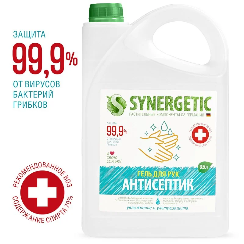 Антисептик для рук SYNERGETIC, 3,5л гель