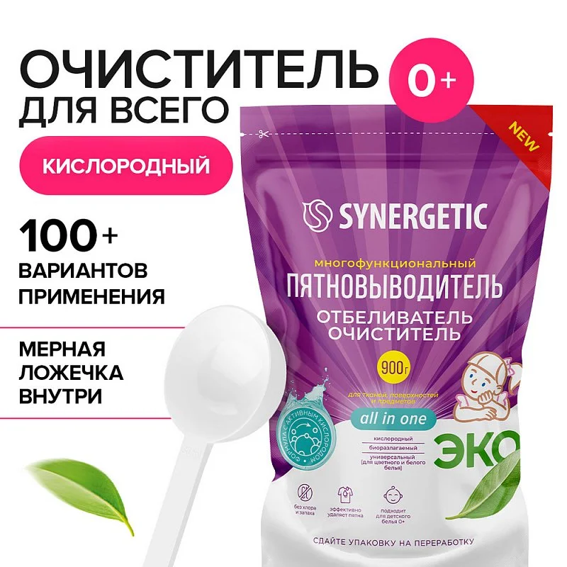 Очиститель для тканей и поверхностей SYNERGETIC, пакет 0,9 кг