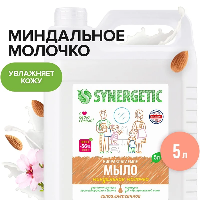 Жидкое мыло «Миндальное молочко», 5л