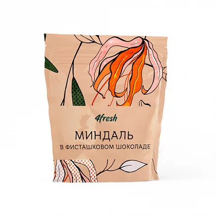 Драже «Миндаль в фисташковом шоколаде» 4fresh FOOD, 45 г