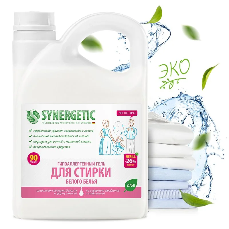 Гель для стирки белого белья SYNERGETIC, 2,75л