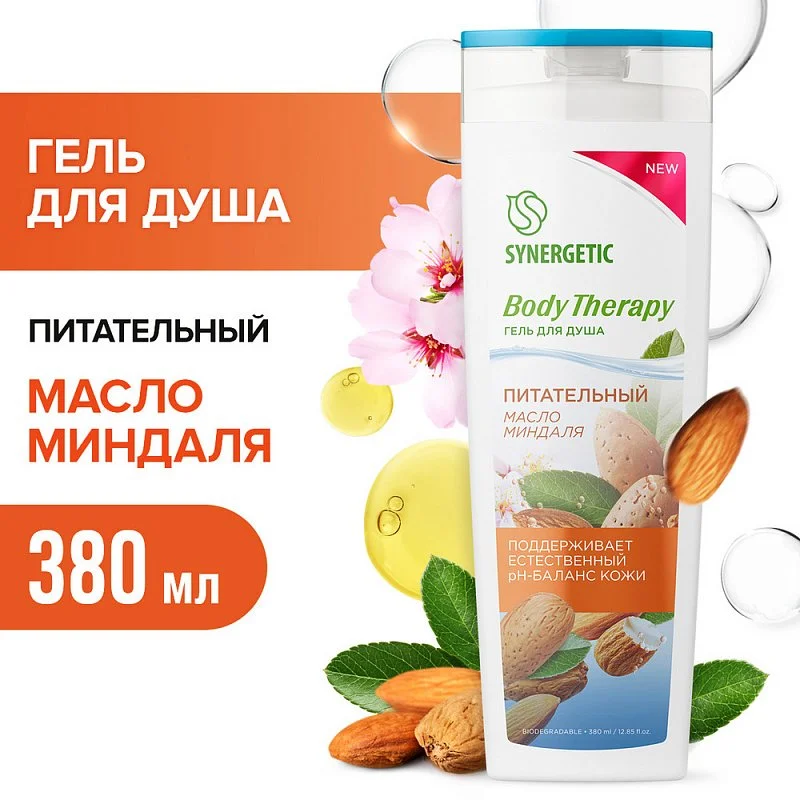 Гели для душа Гель для душа «Масло миндаля» BODY THERAPY, 380мл