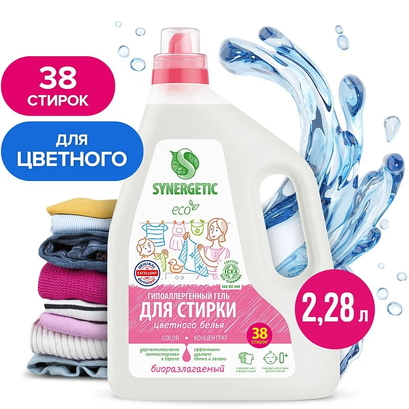 Гель для стирки цветного белья SYNERGETIC Color, 2,28 л