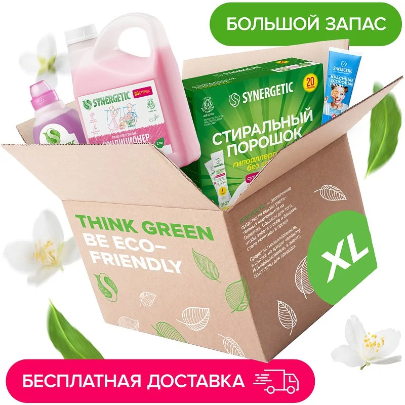 Комбо-наборы для дома Набор XL «Ультравыгода от SYNERGETIC»