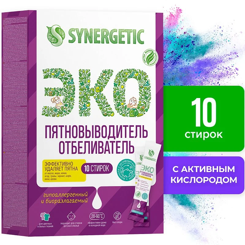 Пятновыводитель-отбеливатель в стиках SYNERGETIC, 10 стирок