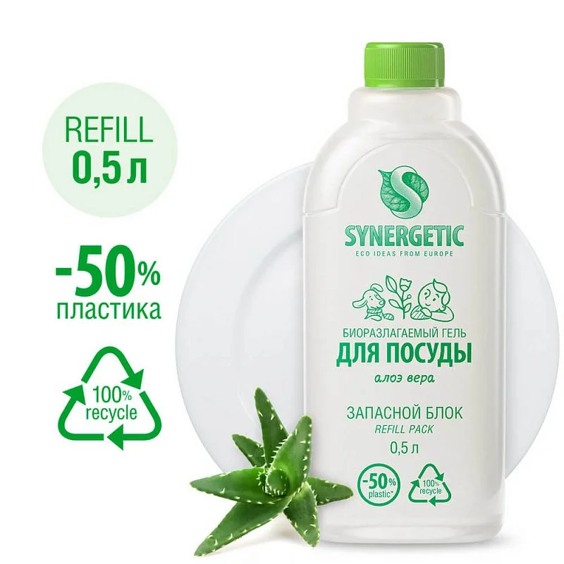 Refill Гель для мытья посуды «Алоэ», запасной блок, 0,5л