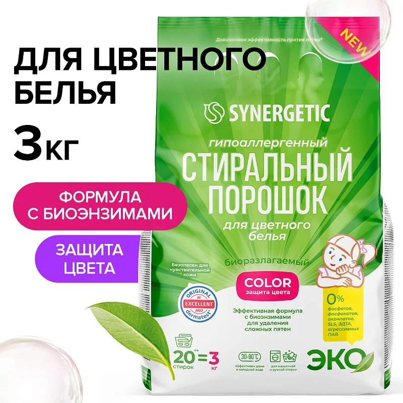 Стиральный порошок для цветного белья COLOR в пакете, 3 кг