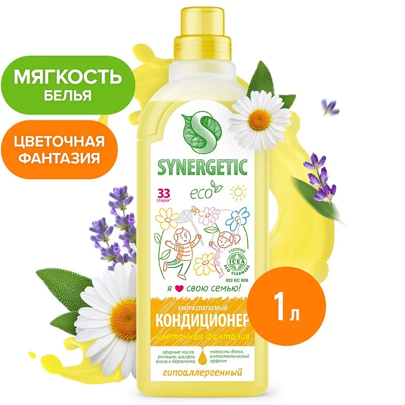 Кондиционер SYNERGETIC для белья «Цветочная фантазия», 1л