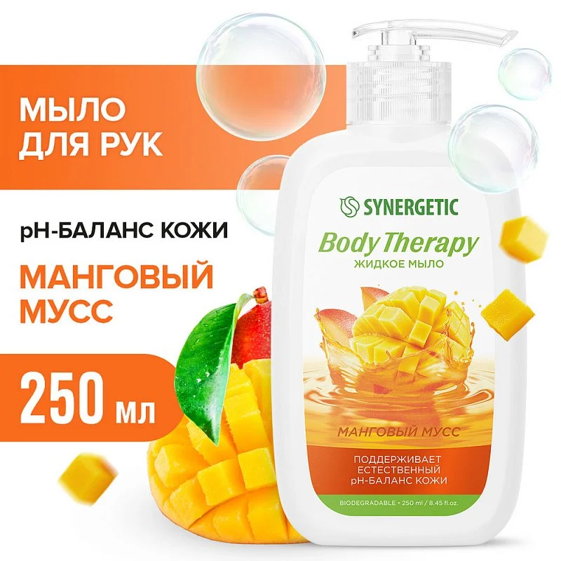 Новинки Мыло для рук и тела «Манговый мусс» BODY THERAPY, 250 мл