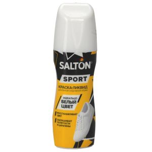 Краска-ликвид Salton Sport для белой спортивной обуви, 75 мл