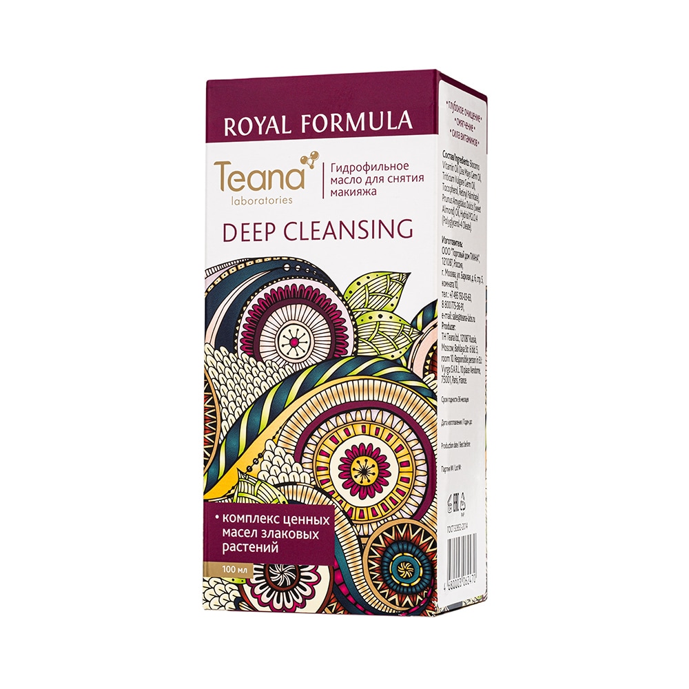 Очищение и пилинги Гидрофильное масло для снятия макияжа «Deep Cleansing»