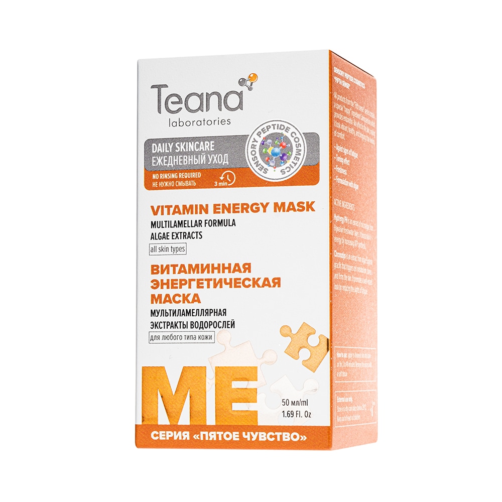  Teana Мультиламеллярная витаминная маска «ME»