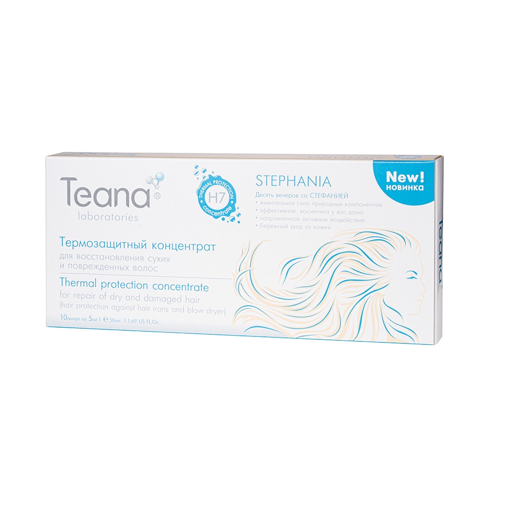Косметика для лица  Teana Термозащитная сыворотка для восстановления поврежденных волос «Стефания»