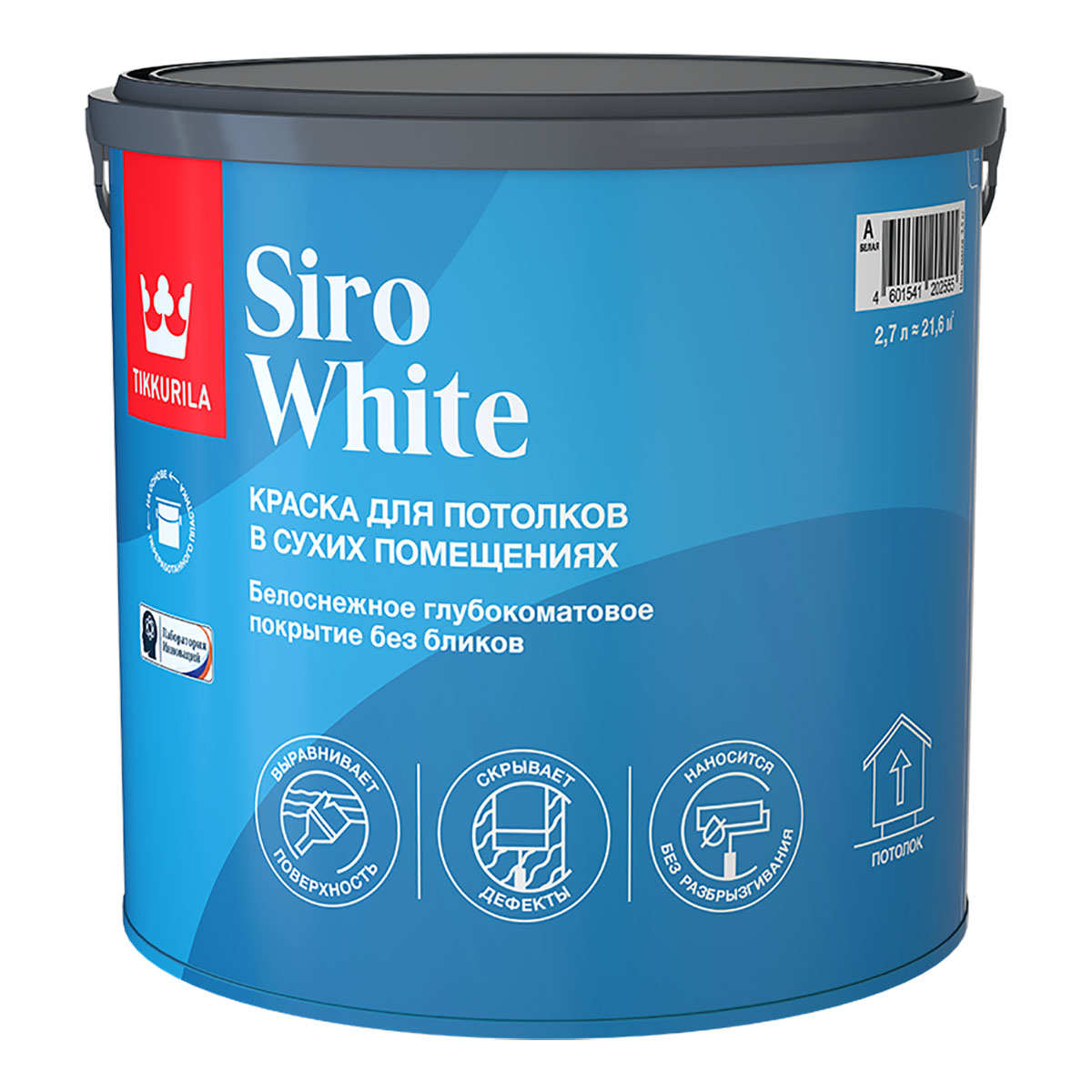 Siro White 0,9 л  белый