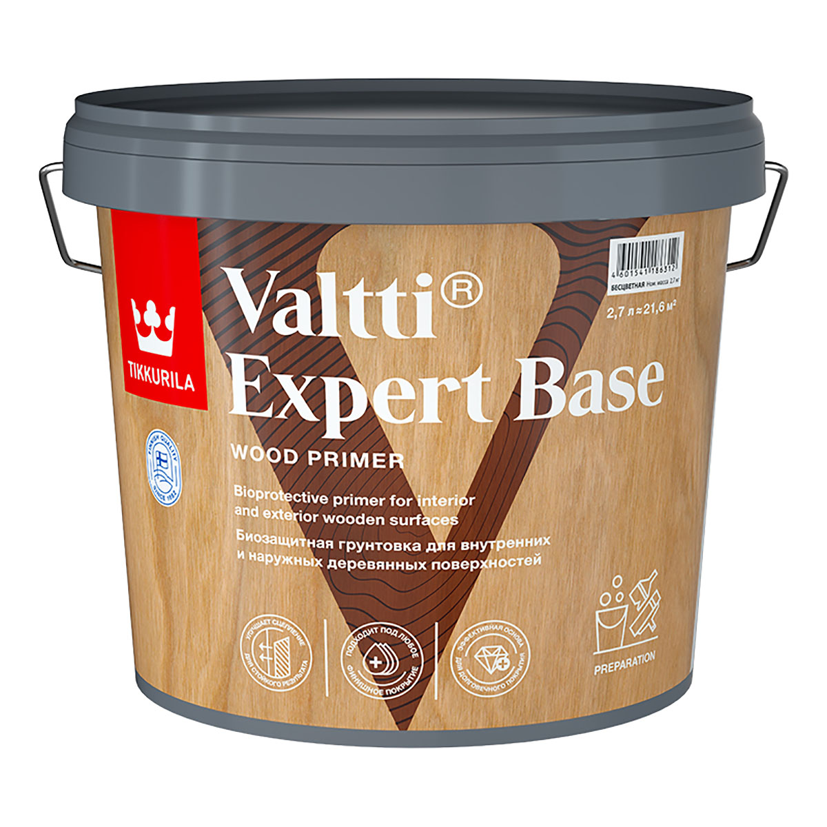 Valtti Expert Base 0,9 л