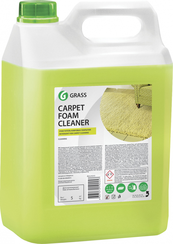 Клининг Очиститель ковровых покрытий Grass Carpet Foam Cleaner 54 л