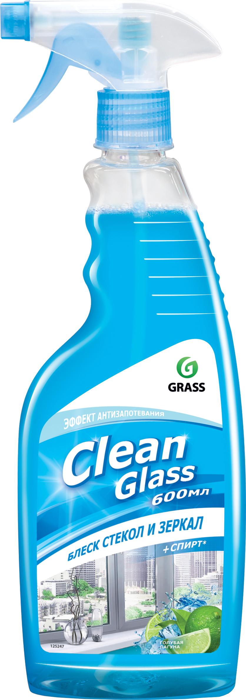 Клининг Очиститель для стекол Grass Clean Glass голубая лагуна 600 мл