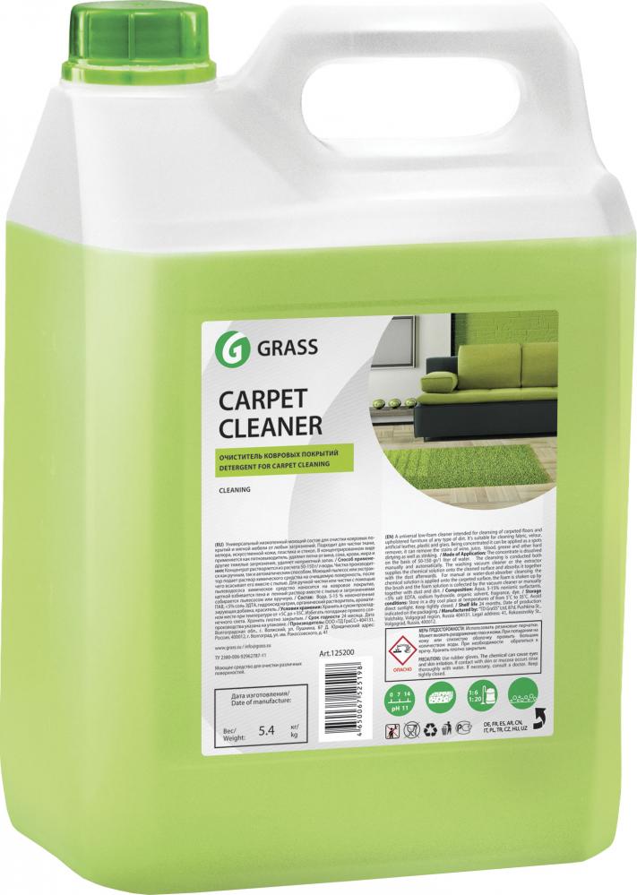 Очиститель ковровых покрытий Grass Carpet Cleaner 54 л