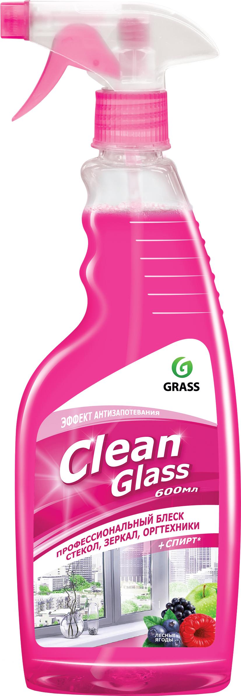 Клининг  Топ Сантехника Очиститель для стекол Grass Clean Glass лесные ягоды 600 мл