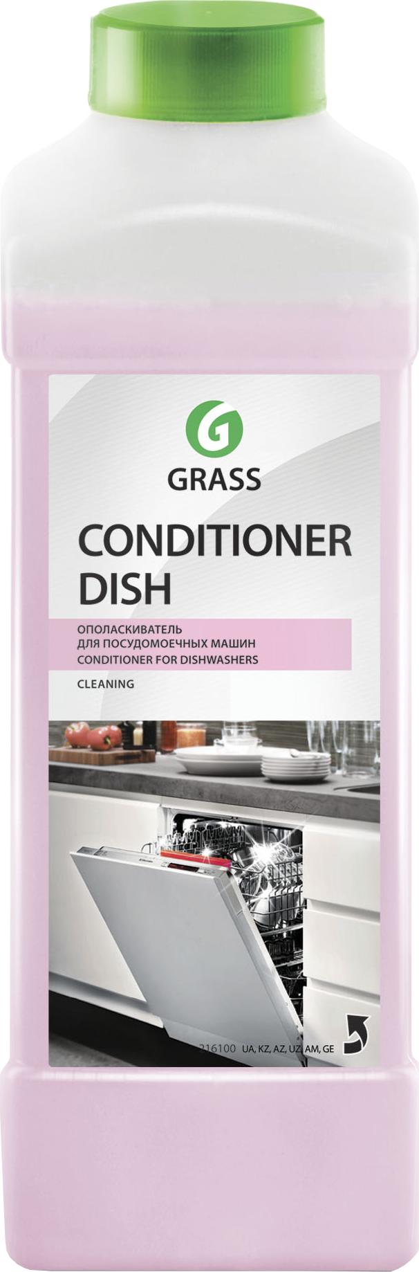 Ополаскиватель для посуды Grass Conditioner Dish для посудомоечных машин 1 л