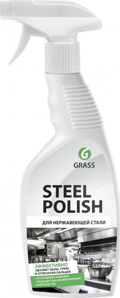 Клининг Средство для металлических поверхностей Grass Steel Polish 600 мл