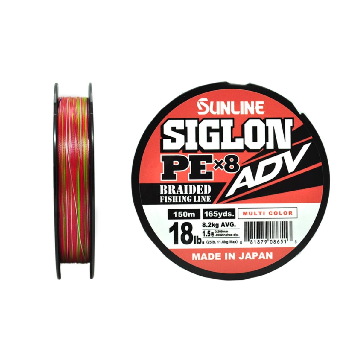 Шнур Sunline SIGLON PE×8 ADV 150M (Multikolor 5C) #1.5/18LB