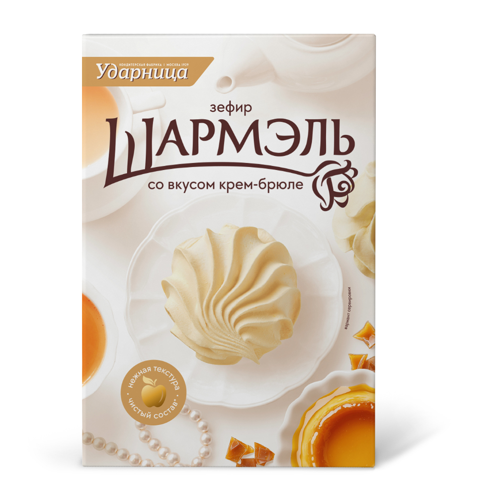 Зефир Шармэль со вкусом Крем-Брюле 255 г